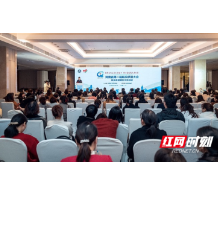 医院卓越服务怎么做？ 这家医院在医院质量大会分享经验