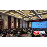 第二届湖湘中医药健康服务业发展论坛在长沙召开