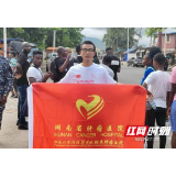 援塞医疗队在非洲参加“粉红丝带”马拉松活动