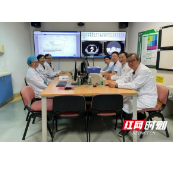 湖南省多原发和不明原发肿瘤多学科会诊正式启动