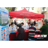 冬日暖阳 长沙南湖医院在天心区新开铺开展义诊活动