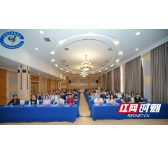 长沙市口腔医院成功承办第12次全国口腔药学学术会议并获佳绩