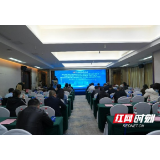 湖南省抗癌协会精确放疗技术专业委员会第七届学术年会召开