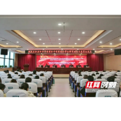 岳阳市中医药和中西医结合学会脾胃病分会首届学术交流大会召开