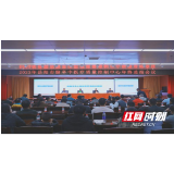 岳阳市医学会神经内科专业委员会学术年会暨脑卒中质控年会成功举办