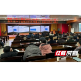 岳阳市中心医院召开2023年度重点专科建设评估专题会