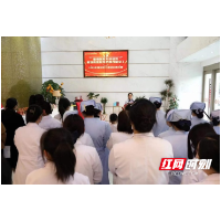 长沙南湖和睦医院：演讲比赛展现青年职工新风采