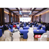 湘雅儿童造血干细胞移植研讨会在长沙召开