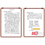 81岁老人仅用14天实现降糖药减量 他做对了什么？