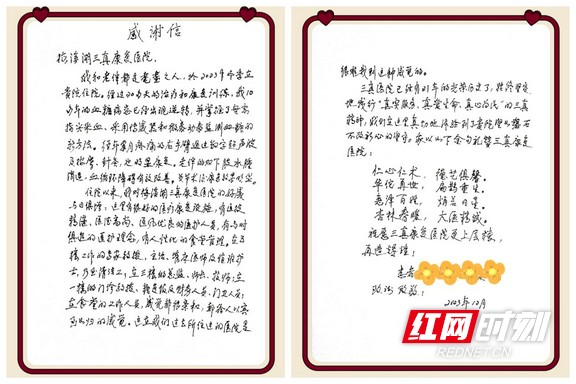 图片1.wm.jpg