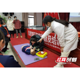 桔子洲三真社区卫生服务中心开展急救知识与技能普及培训活动