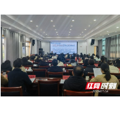 岳阳市卫健委召开2023年度卫生统计年报培训会