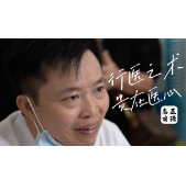 妻子崩溃哭诉被产后顽疾折磨数十年 老中医：止痛更要医心