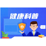 肛瘘术后的护理要点有哪些？ 需牢记这几项