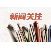 武汉珂信肿瘤医院：不一样锦旗 同一份真情