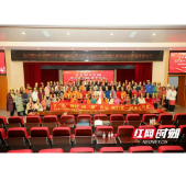 湖南省肿瘤医院开展庆祝国际志愿者日活动