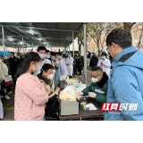 常德市第一人民医院414名医务工作者挽袖献爱心