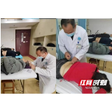 一船起锚 万船并进——岳阳县打通中医药服务群众最后一公里