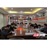 张家界市永定区卫健局深入推进全系统食安创建迎国检工作