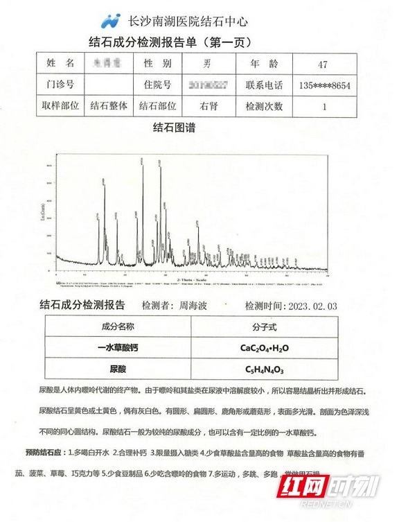 图片3.wm.jpg