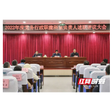 晒成绩 亮问题 谈思路 ——岳阳市中医医院开展中层骨干述职评议