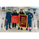 岳阳市人民医院：多学科联动+ECMO接力让生命重启