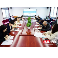 长沙市第一医院:全面修订规章制度 加强内控助推发展