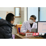 岳阳华容：省级专家坐诊 家门口看名中医
