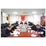 岳阳市人民医院党委召开2022年度民主生活会