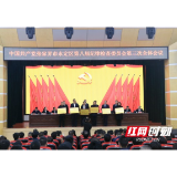 张家界：推行“五廉工作法” 打造“五好”“医廉体”