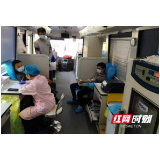 郴州市临武县人民医院组织开展无偿献血活动