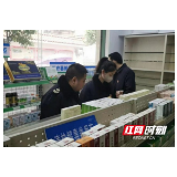 常德市武陵区卫计执法局联合区人民检察院开展消毒产品专项检查