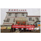 岳阳市中医医院名中医“组团”下基层义诊