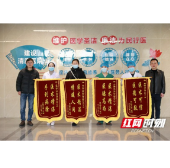 常德市汉寿县人民医院：不同四面锦旗 相同一份信任