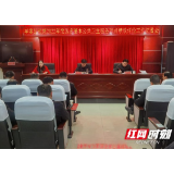 岳阳市华容县部署2022年度基本公共卫生服务项目迎国检工作