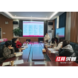 因“罕”相聚 张家界永定妇幼为爱而行