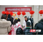 赏民俗送健康 像数智慧中医元宵喜乐会贴心又暖心