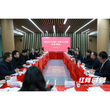 岳阳市中心医院与岳阳人才集团开展交流合作