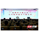 岳阳临湘市卫生健康局：上好节后第一堂党课