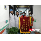 岳阳楼区：弘扬中医特色技术 做好居民健康“医靠”