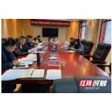 岳阳市君山区卫健局党委班子召开2022年度民主生活会