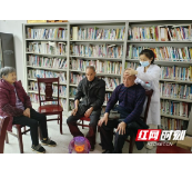 娄底市第二人民医院进乡村送健康
