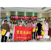 岳阳市奇家岭街道：关爱女性大健康 幸福千万小家庭