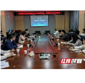 岳阳楼区妇幼保健院：开展网络信息安全培训 筑牢网络安全防线