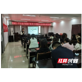 岳阳市郭镇乡卫生院开展医务人员服务礼仪和综合素质培训