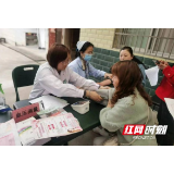岳阳市岳阳楼区人民医院开展妇产科专场义诊