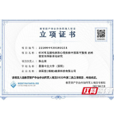 谷医堂产学合作协同育人项目“开锣” 首推项目开启