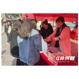 张家界市卫生健康委开展3·15消费者权益日普法活动