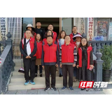 张家界永定区卫健局“爱卫周”活动让城市颜值更靓丽