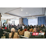 岳阳市中医医院：肾病日里聚肾友 医患一堂话健康